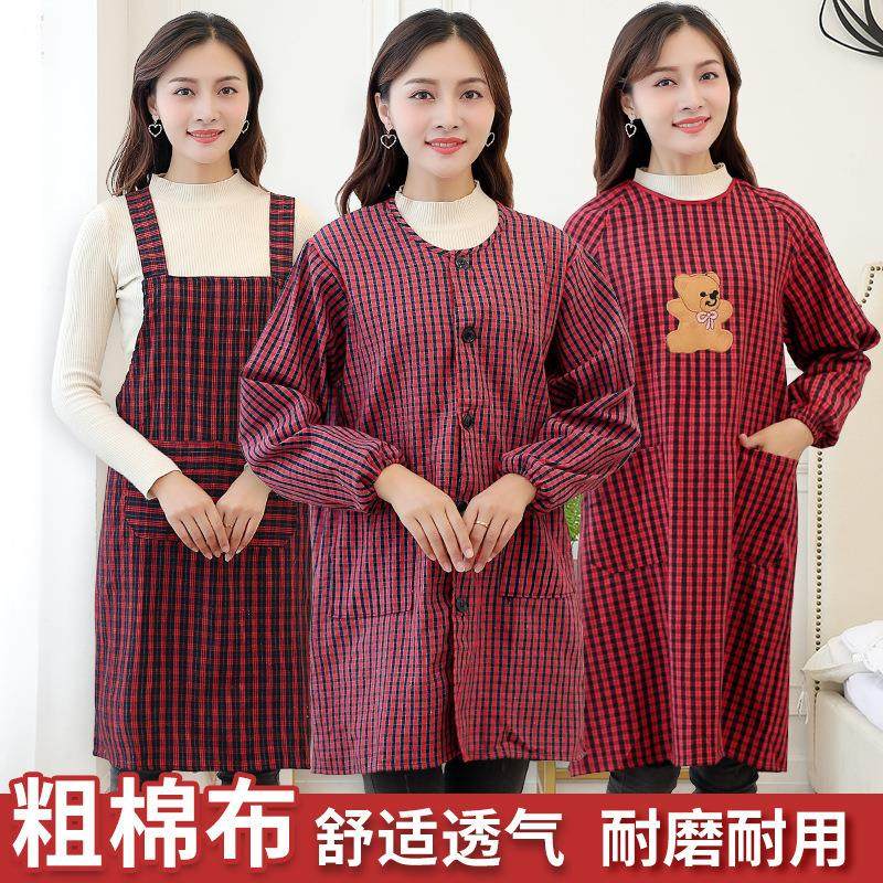 厨房家用长袖围裙成人时尚罩衣纯棉加厚工作服防油大人反穿全棉女,家庭/个人清洁工具,围裙套装,淘宝优惠券,粉丝福利购,淘宝优惠卷