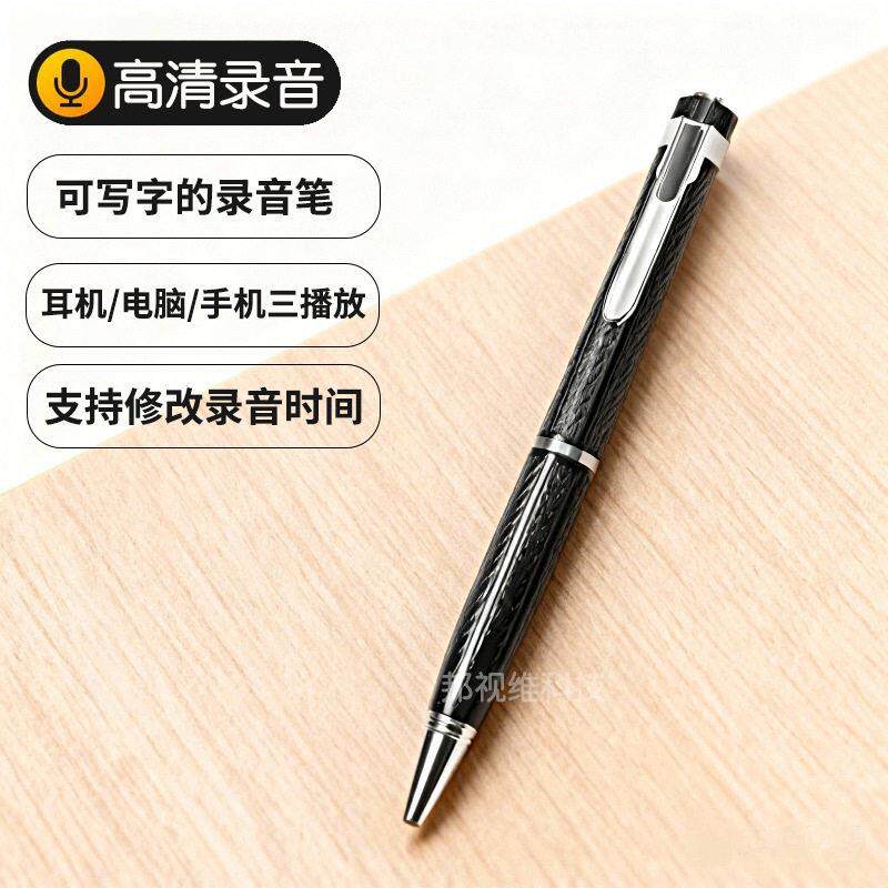 工厂直销随身录音笔一键操作转文字会议学习清长时间续航录音器