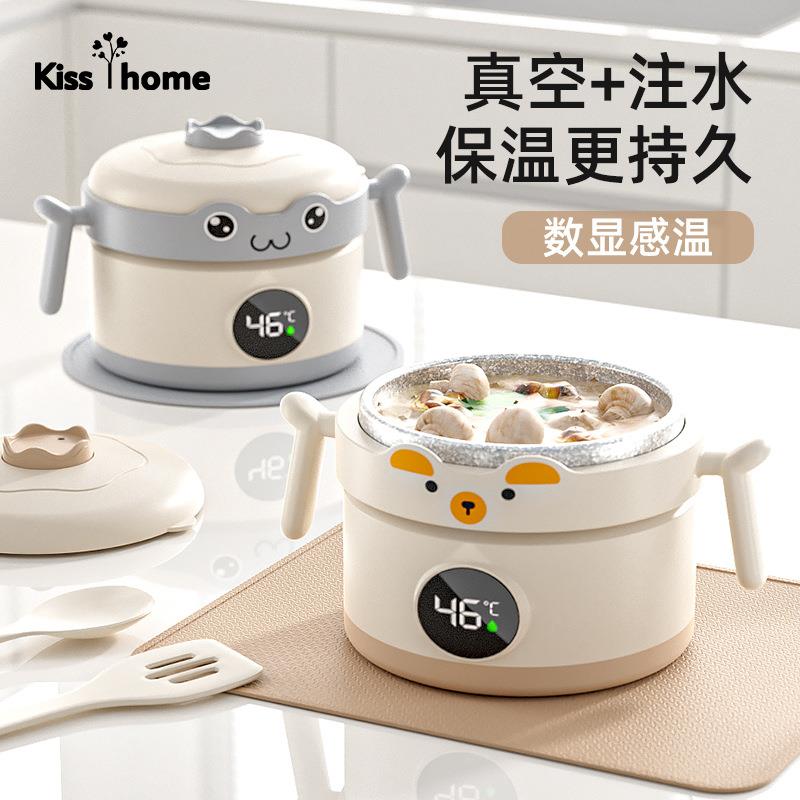 纯钛内胆儿童注水保温碗婴幼儿家用辅食碗宝宝智能温度屏显吃饭碗