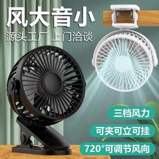 桌面台式 夹子风扇充电款 小风扇办公室桌面家用宿舍床上静音电风扇