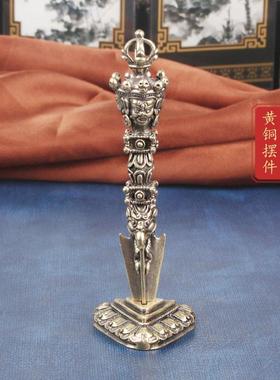 纯铜三面普巴金刚降魔杵桌面摆件密宗法器金刚橛金刚杵工艺品