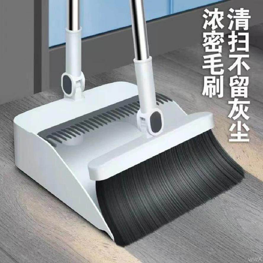 磁吸折叠款扫把簸箕套装家用加大加厚扫帚笤帚垃圾铲扫把簸箕一套