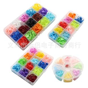 编织材料防解塑料小别扣小别针记号扣毛线织毛衣计数扣整盒装