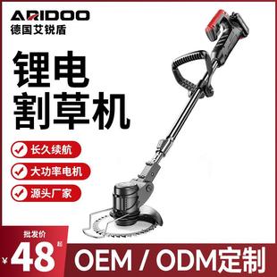 草坪修草神器工具 德国电动割草机家用小型除草机锂电打草机充电式