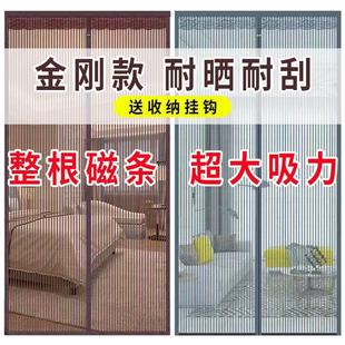 防蚊门帘免打孔大门家用磁条磁性自吸纱门 夏季