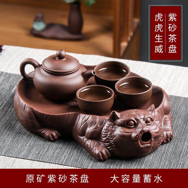 功夫茶具紫砂茶盘家用壶承干泡盘虎虎生威牛转乾坤小茶台储水托盘