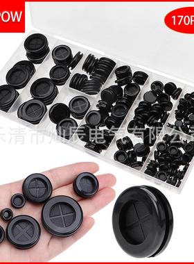 橡胶密封圈护线环电线出线圈 170pcs盒装黑色双面护线圈组合套装