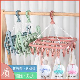 塑料成人防风晾衣架加厚内衣袜子晾衣夹子家用儿童晾晒衣架挂钩夹