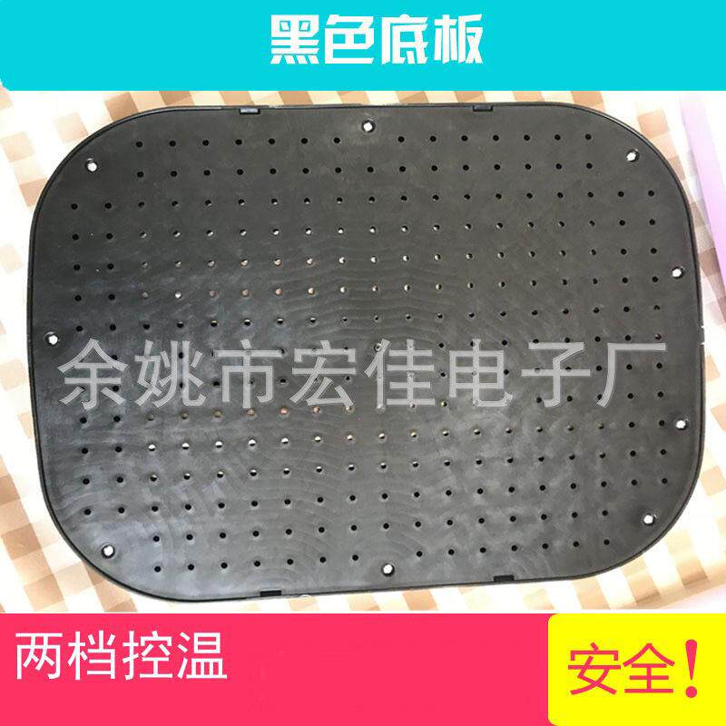 促销带保险丝安全暖脚宝暖脚器发热底板发热片检测认证暖脚宝配件