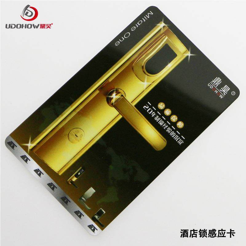 酒店锁门卡 57-V9 T5557酒店开门卡 酒店房卡 客房卡