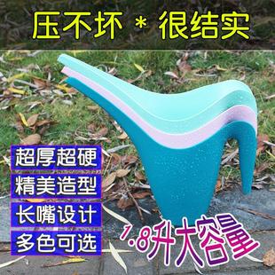 1.8升洒水壶大容量加厚材质长嘴设计多色选择花园洒水家用浇花