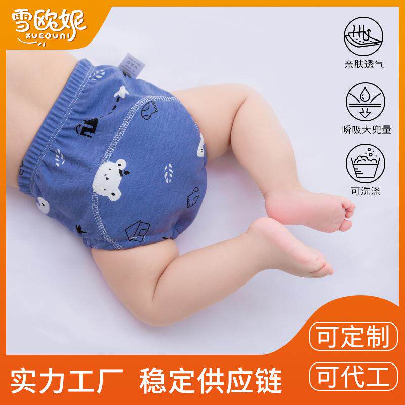 雪欧妮婴幼儿学习裤透气训练裤宝宝尿布兜如厕尿裤裆部防水隔尿裤