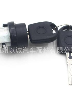 点火锁芯 点火开关适用于大众 斯柯达 8E0905855A 8E0905855C