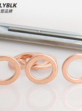 7YX纯紫铜垫片紫铜密封垫片船用垫片表用圆形螺丝铜垫圈金属