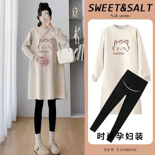 长袖 孕妇装 中长款 韩版 纯棉卫衣裙宽松遮肚不显怀两件套 春秋新款