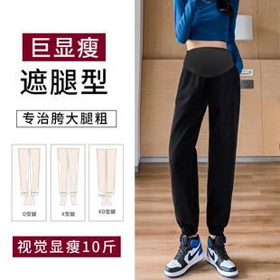 孕妇裤秋冬外穿加绒运动裤宽松束脚休闲裤秋季新款小个子早期卫裤