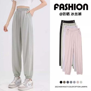 孕妇裤子夏季薄款外穿冰丝防晒束脚裤小个子无托腹休闲裤夏装