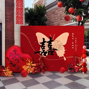 喜字KT板背景墙结婚礼订婚房布置套装农村庭院定制场景装饰用