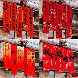 装饰挂布条幅定制结订婚房开业大吉周年庆典生日乔迁退休布置背景