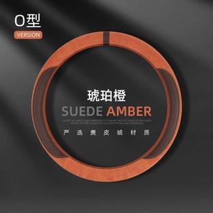 简约大气吸汗防滑方向盘套透气舒适方向盘保护套 麂皮绒把套四季