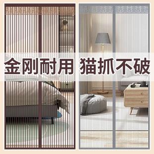 纱窗门帘防蝇磁吸免打孔魔术贴自粘家用隔断帘 金刚网防蚊门帘夏季