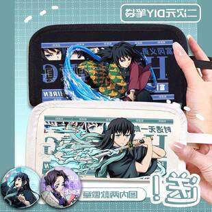 鬼灭之刃无一郎富冈义勇蜜璃笔袋周边文具盒收纳盒学生痛包铅笔盒