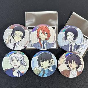 日谷文豪野犬吧唧正版出差太宰治徽章中原中也周边芥川龙之介动漫