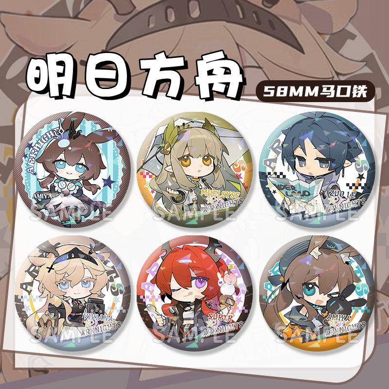 特蕾西娅缪尔赛思左乐薇薇安娜明日方舟小快闪镭射吧唧同人谷胸针