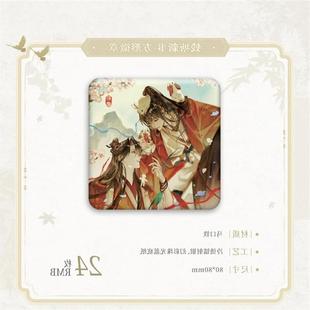 (正版代购)会提前发判官钱塘新事系列吧唧色纸谷子小卡徽章立牌