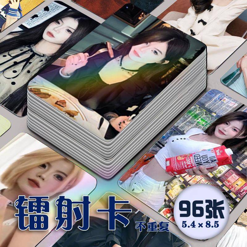 琴家知音镭射小卡96张全套lomo卡照片同款网红快手博主周边明信片