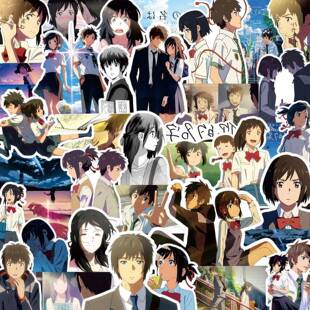 新海诚动漫你的名字手账贴纸行李箱装饰日记本手机保护壳电脑水杯