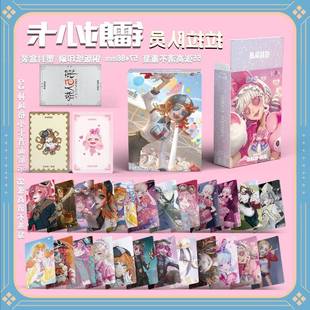 第五人格拉拉队员个人周边三寸盒装55张镭射小卡LOMO卡膜卡册礼物