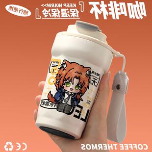 偶像梦幻祭es同人周边保温杯月永雷欧原创谷子不锈钢咖啡水杯子