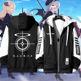 碧蓝档案蔚蓝BA手游动漫游戏周边开衫厚棉T宽松长袖衣服夹克外套