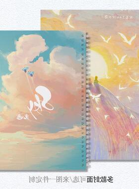 光遇加厚硬壳画画本绘画本B5/A4/8K速写本素描本学生空白线圈