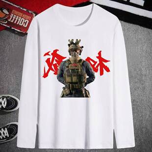 权威三角洲行动游戏周边长袖t恤男女爆款威龙跑刀绝密上衣服学生