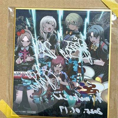 日谷 哭泣少女乐队 gbc 3rd live限定签名色纸