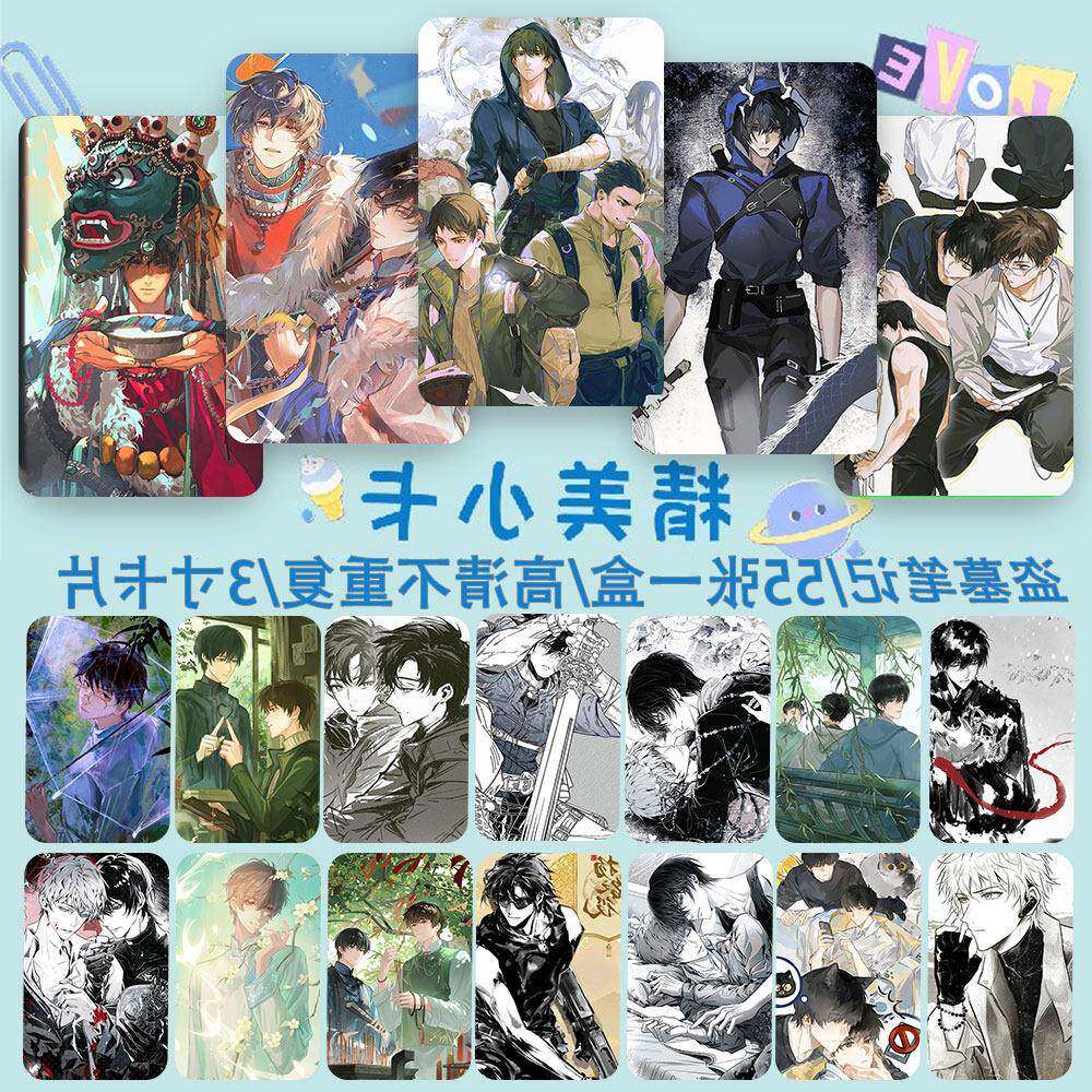 55张盗墓笔记二次元小卡LOMO卡吴邪张起灵王胖子卡片不重复珍藏