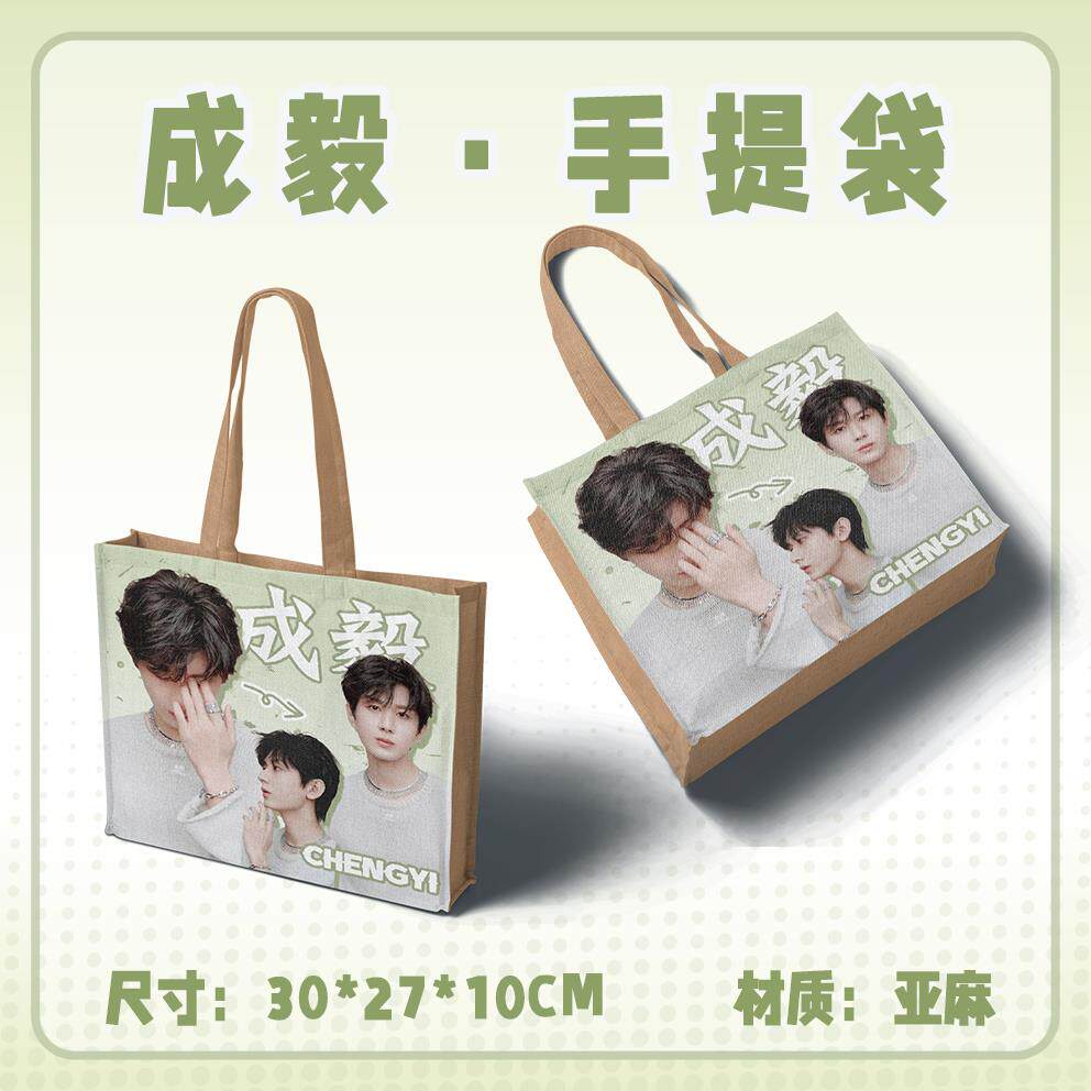 成毅麻布袋环保手提包帆布棉麻袋亚麻手提袋大容量黄麻礼品袋双面
