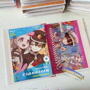 同学录68张地缚少年花子君主题加厚硬壳学生毕业纪念册同学留言薄