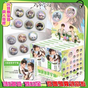 放学等我迷你胶囊药片吧唧周边高颜值25mm微章谷子创意胸针缓释片