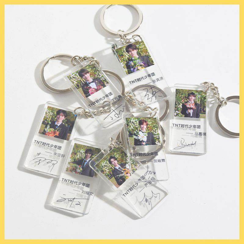 新TNT时代少年团5周年 演唱会纪念品小礼品挂件
