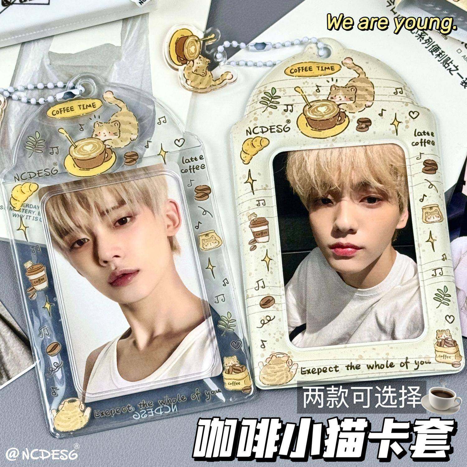 原创咖啡小猫PVC卡套追星爱豆3寸小卡校园卡收纳卡包创意展示挂件