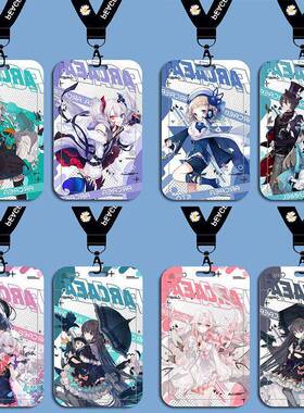 Arcaea宿命光对立爱托白姬学生卡套校牌厂牌地铁卡饭卡水卡钥匙.