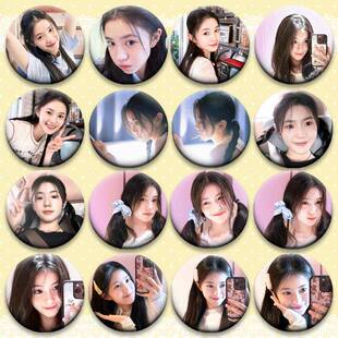 刘浩存58mm明星吧唧谷子背包挂饰徽章生日礼物周边马口铁线下应援