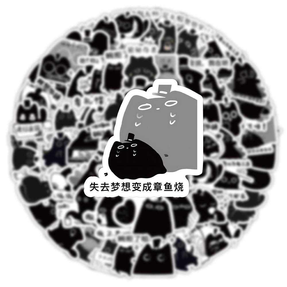 100张 诡秘之主克喵表情包涂鸦贴纸 装饰手机壳书桌电脑手账贴画