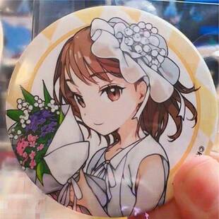 魔法禁书目录吧唧20周年御阪美琴婚纱日谷谷御阪美琴徽章摆件周边