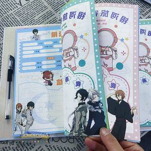 68张文豪野犬同学录加厚外壳中小学生毕业纪念册同学留言薄活页