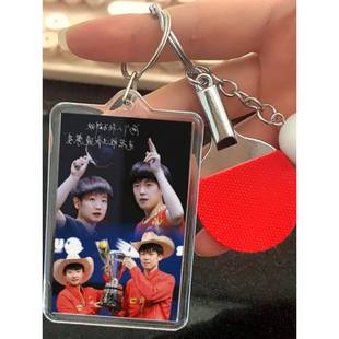 莎头cp定制新款钥匙扣上新图片制作卡通公仔乒乓球拍挂件