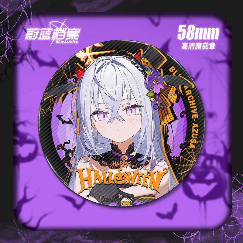 碧蓝档案蔚蓝档案周边吧唧徽章白洲梓万圣节自制痛包谷子挂件礼品